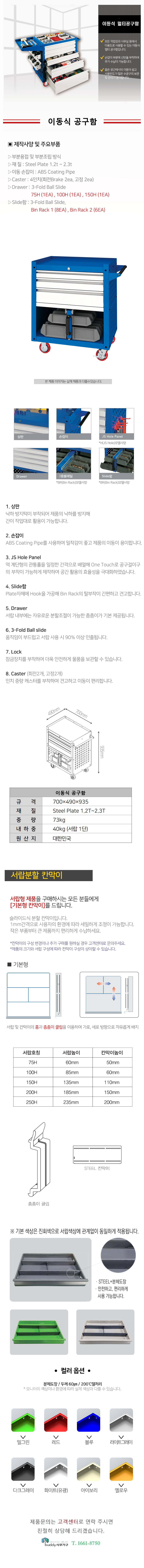 ntp-s01_2_product1693968295 - 복사본.png